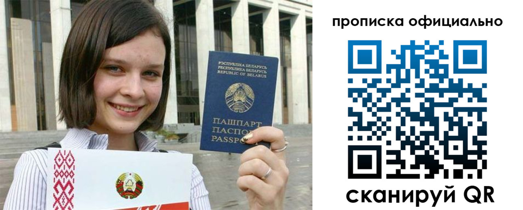 регистрация для дет. сада в Большом Камне