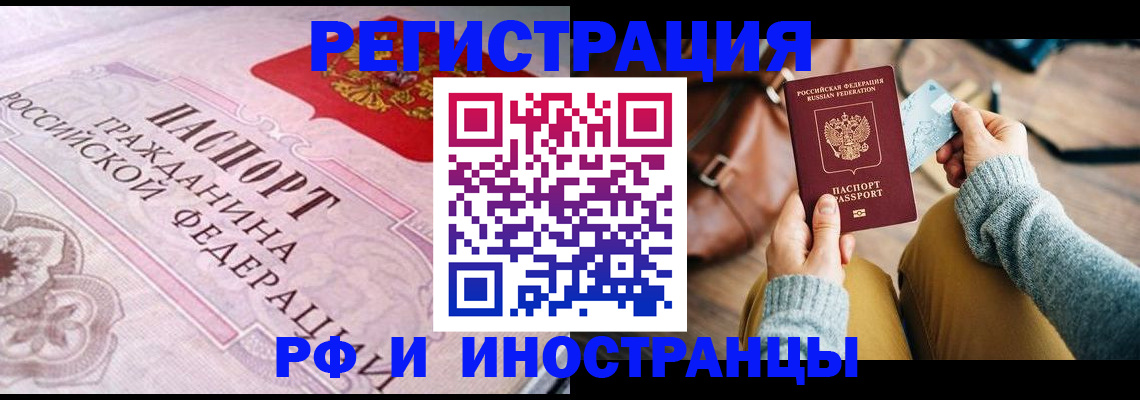 регистрация для дет. сада в Большом Камне