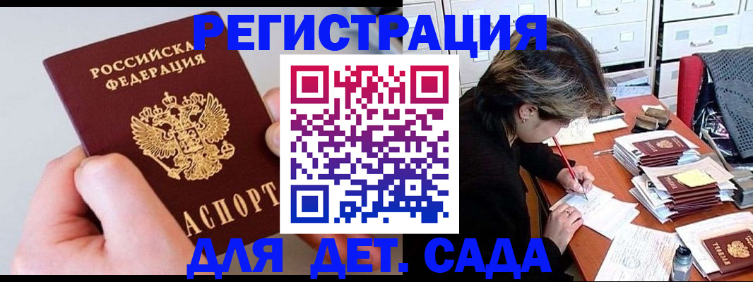 пропишу в квартире в Большом Камне